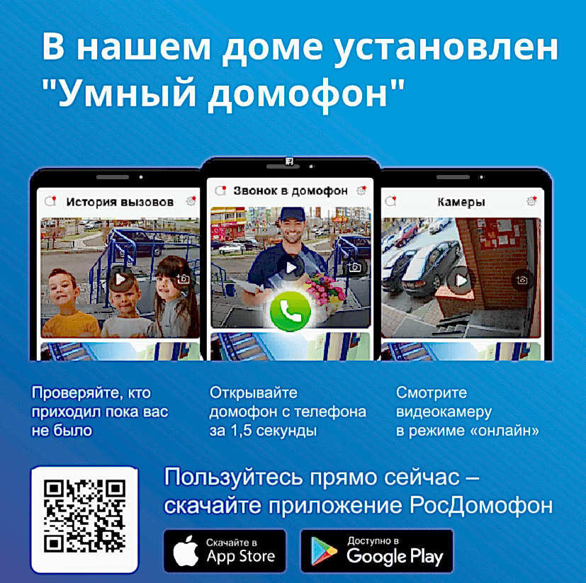 Объявление в чат